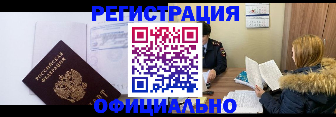 регистрация для дет. сада в Оленегорске